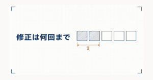 同じ大きさの正方形を5つ並べ、左の2つだけを数える製図風の図